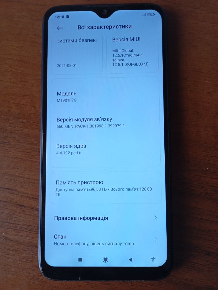 Продам Redmi Note 7 4/124