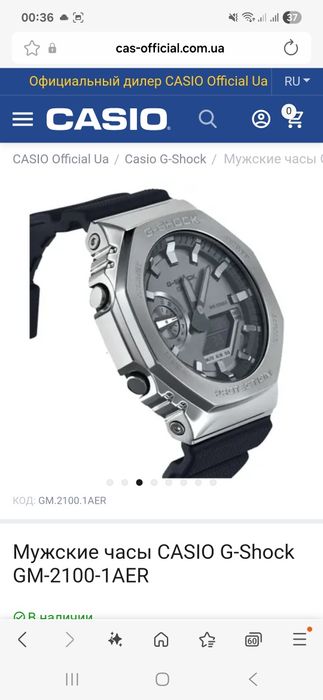 Мужские часы CASIO G-Shock GM-2100-1AER