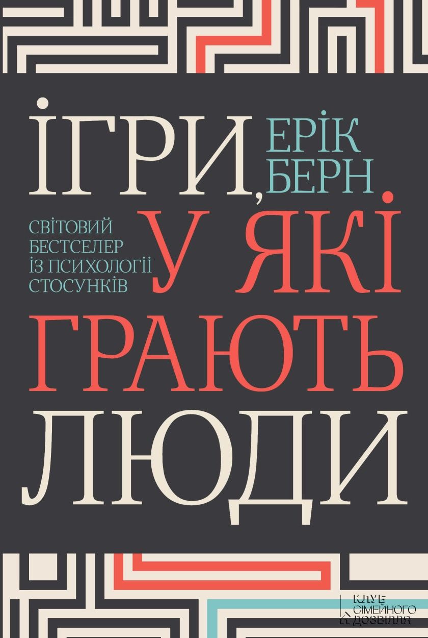 "Архитектура комп'ютера", Путешествие футболки, Трейси точка фокуса