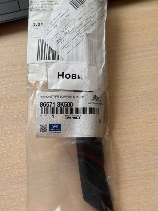 Кронштейн Hyundai Sonata