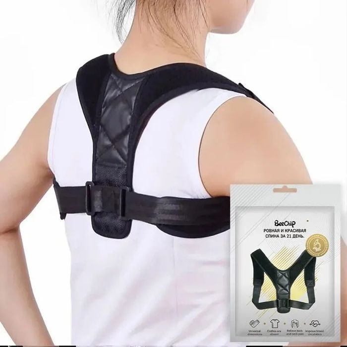 Cinta de correção postural