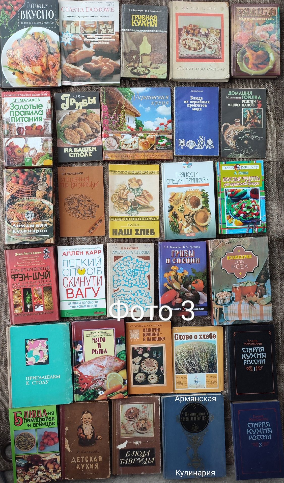 1. Кулінарія, книги, кухня, сладости, салаты, выпечка, блюда,питание