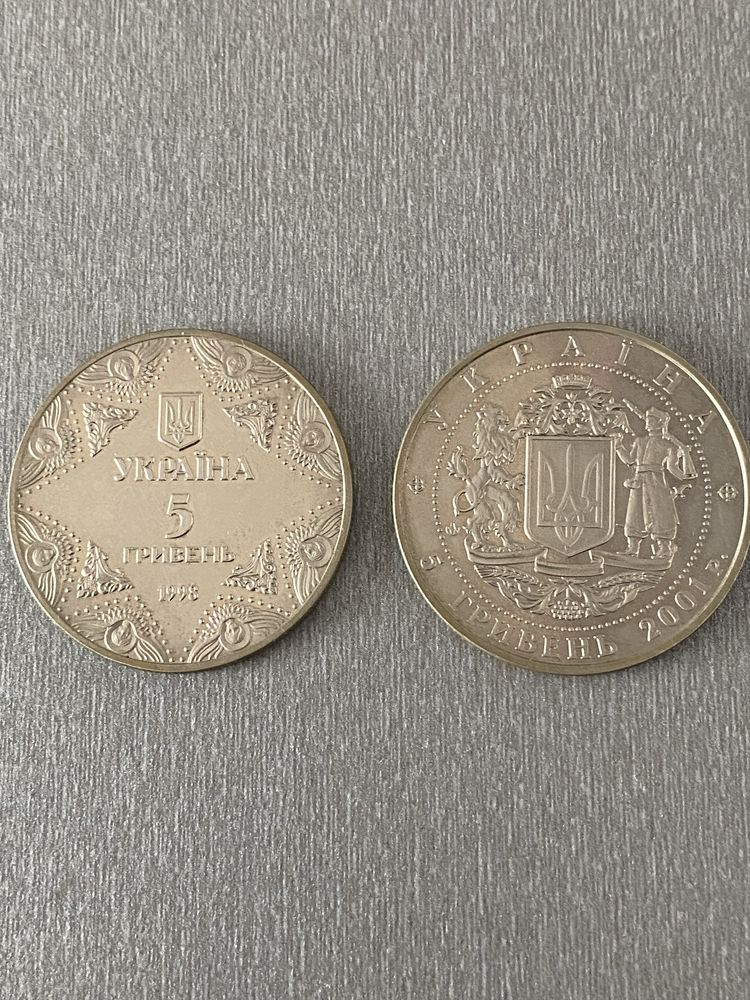 5 гривен Украины
