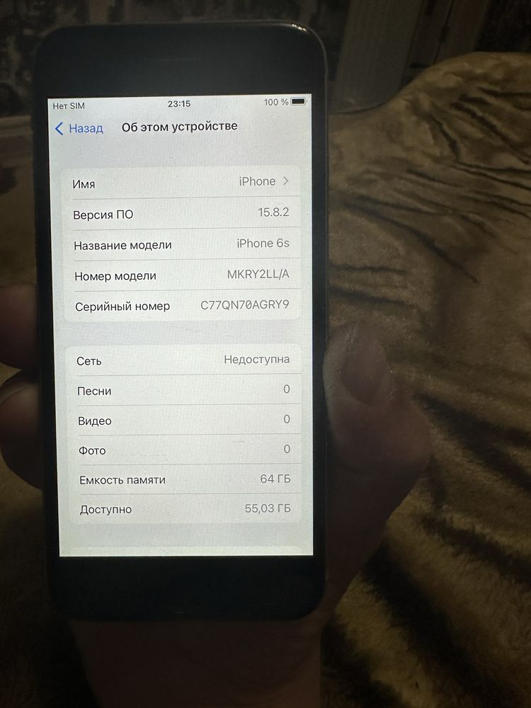 Продам Айфон 6s на 64gb