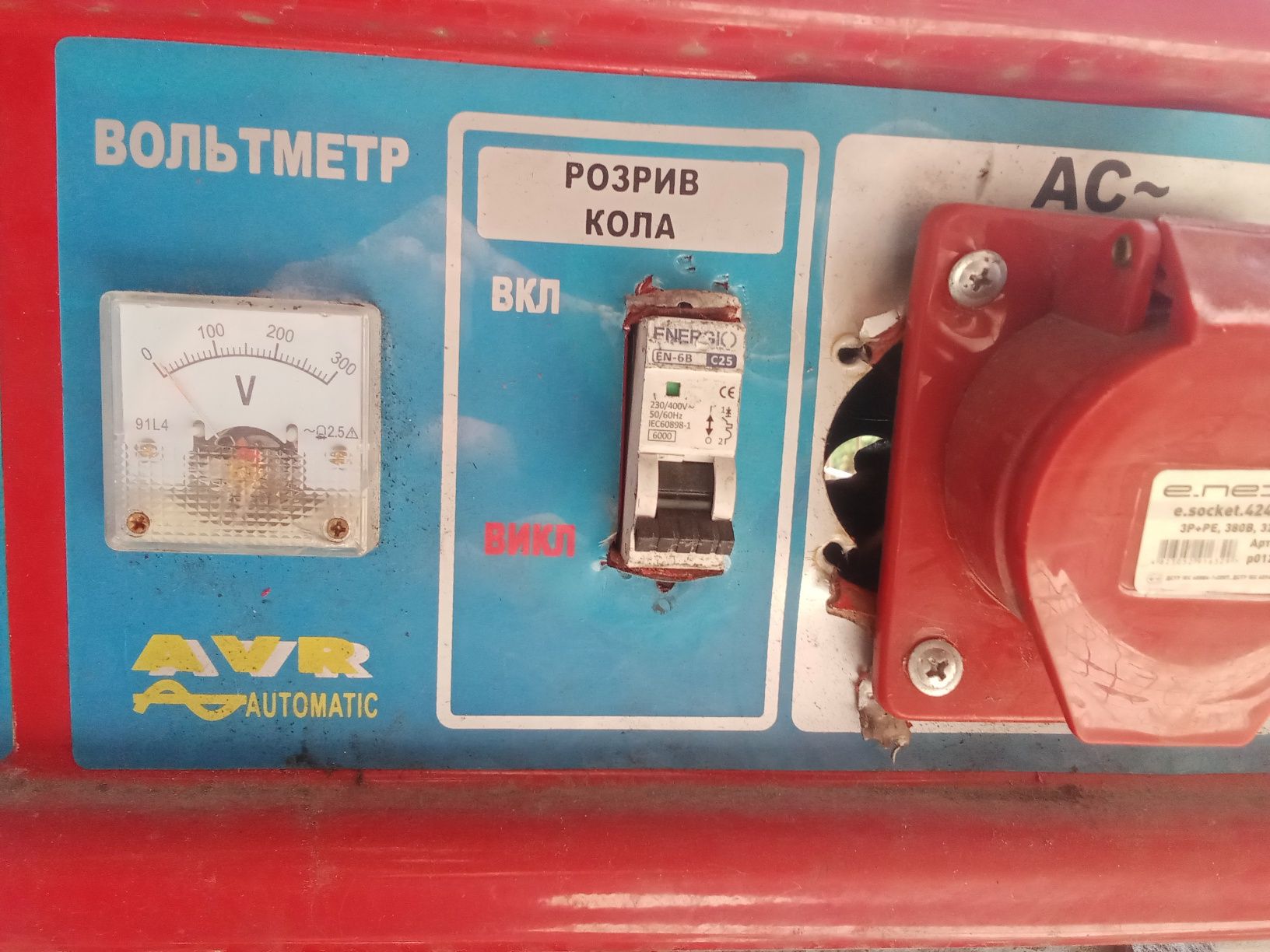 Продам бензиновый генератор