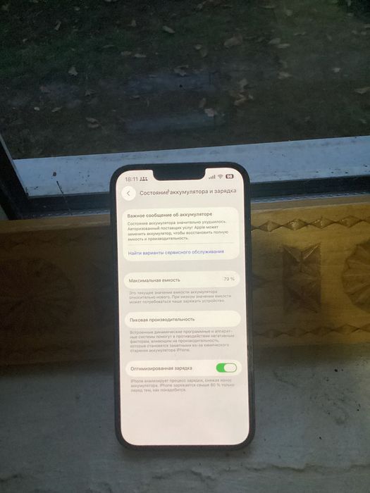 Продам IPhone 13 Pro  в ідеальному стані