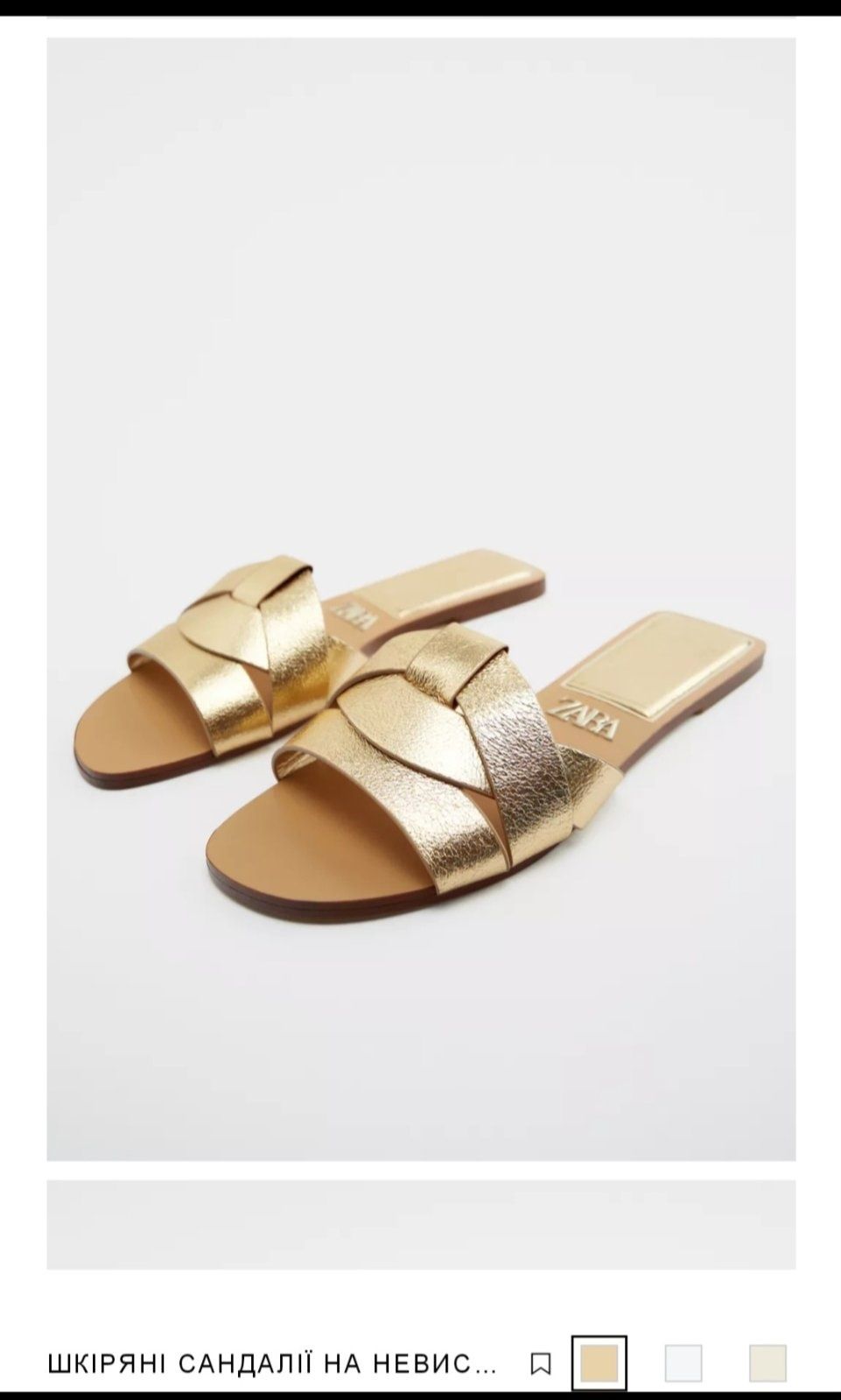 Шлепки Zara р 39 40 кожа новые