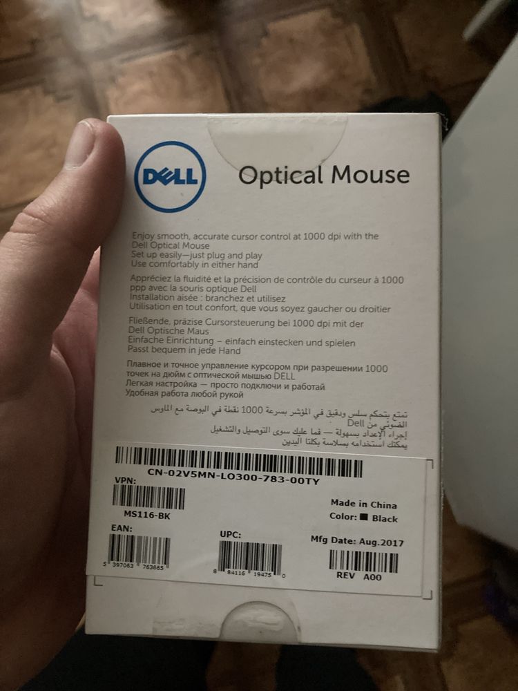 Компьютерная мышь Dell