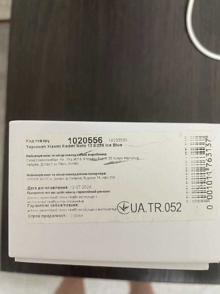 Смартфон Xiaomi Redmi Note 13 8/256Gb
