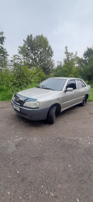 Cheryl Amulet Терміново