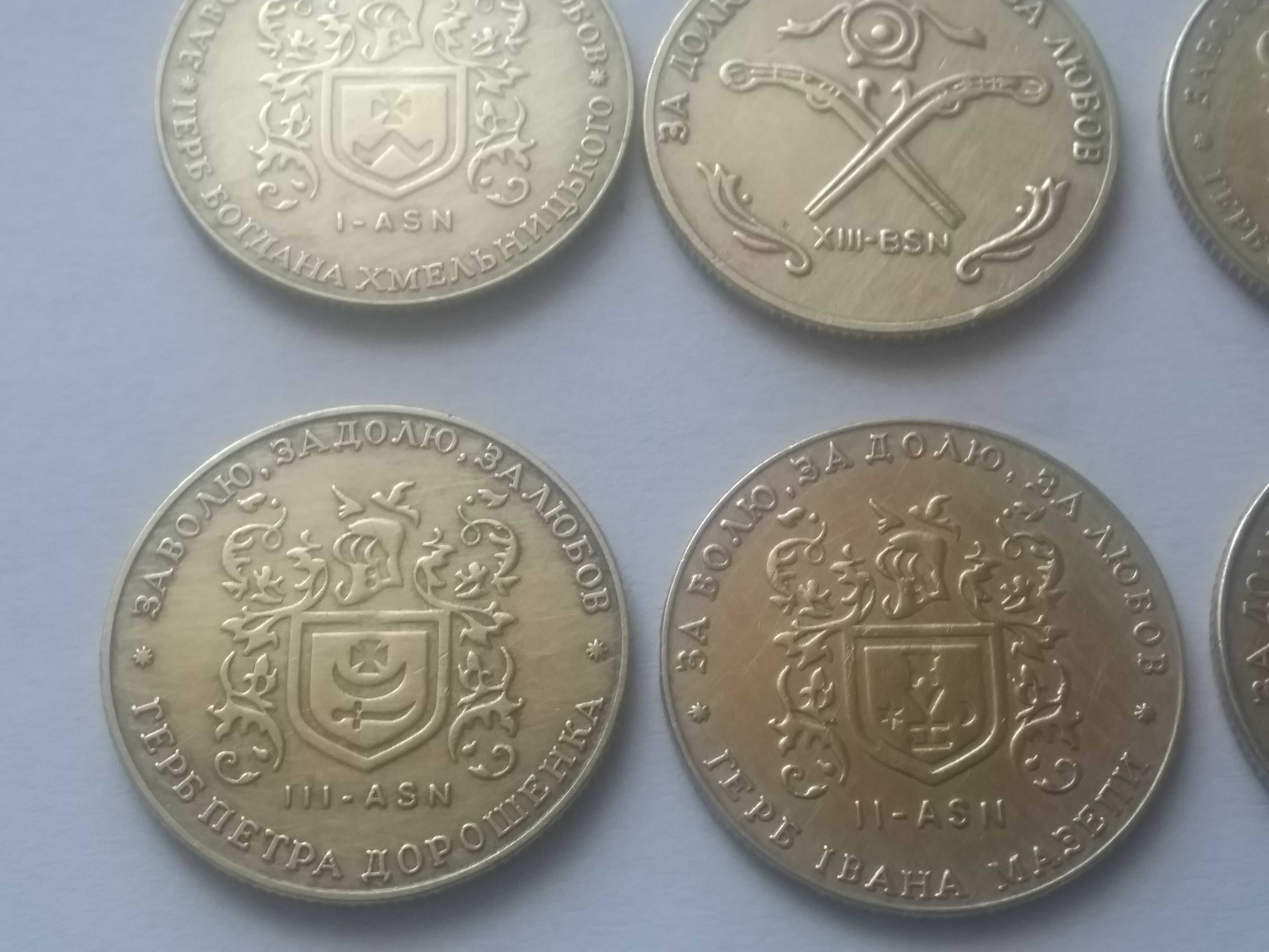 Монети УкраЇни Гетьман