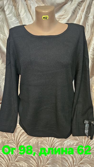 Кофта, свитер. Турция.