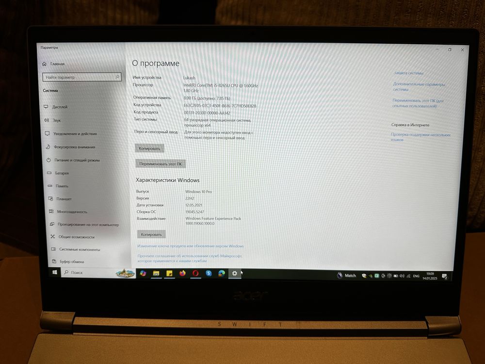 Ноутбук (ультрабук) Acer Swift 3 SF314-55G 8gb/960gb/mx250 2gb