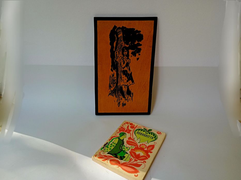 Подарунковий набір Повноліття плакета та книга віршів часів Урср