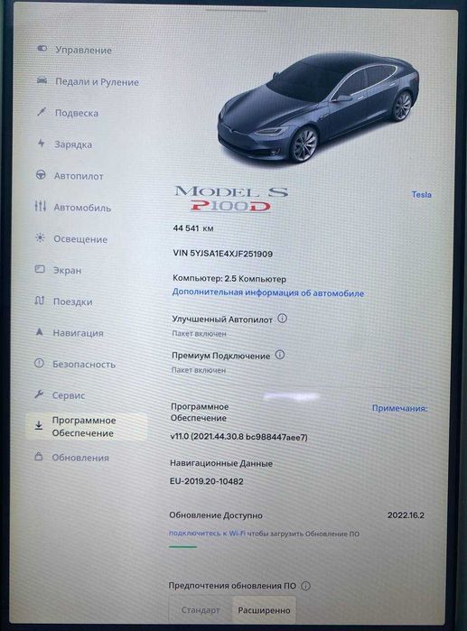 Tesla Model S P100DLudicrous Intel 2018