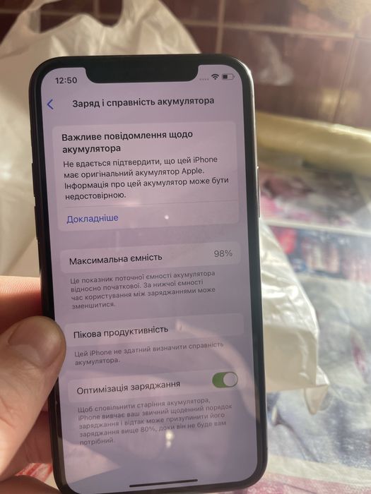 Продам Iphone 11 pro 64