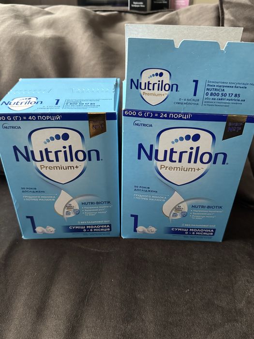 Суміш Nutrilon Premium 1