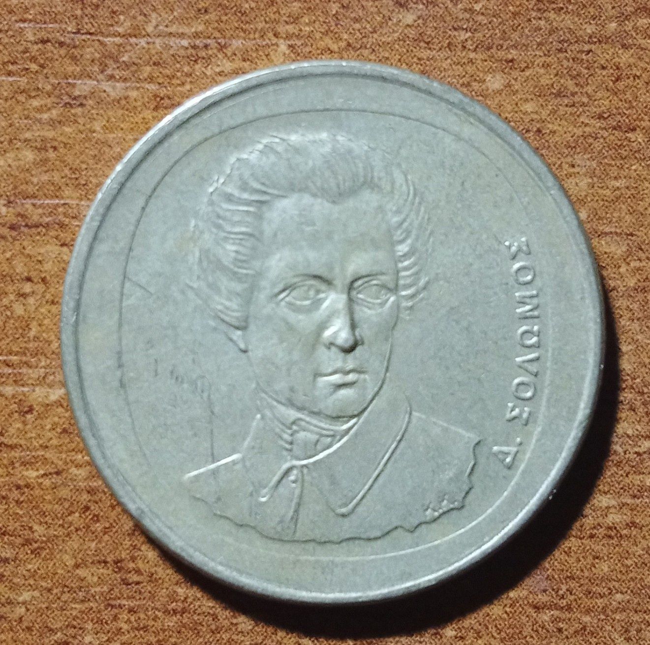 Монета древньо-грецька 20 драхм.