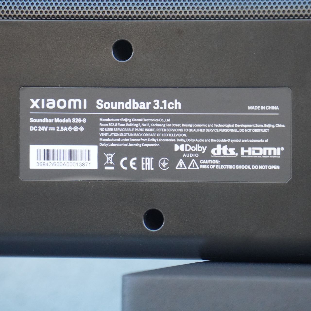 Саундбар стерео звук Xiaomi Soundbar 3.1ch