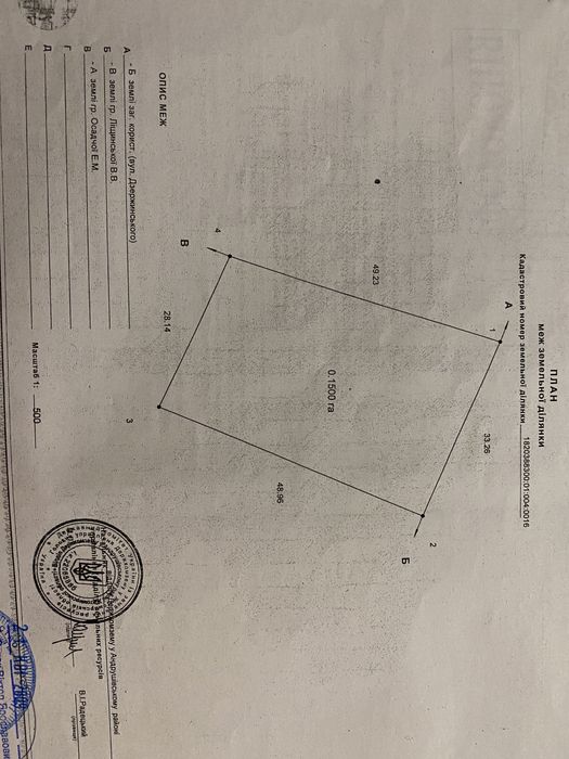 Будинок, дім, дом, житло в с. Стара Котельня