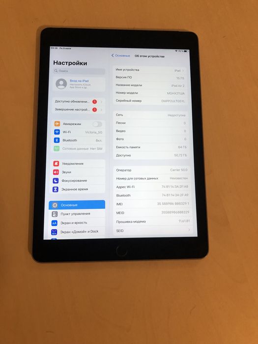 iPad Air2 A1567 64 gb