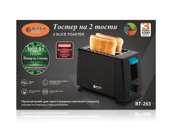 Тостер на 2 тости 1000Вт 2 Slice Toaster BITEK BT-263