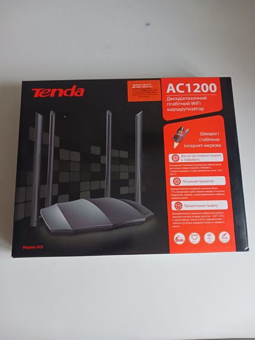 Роутер Тенда, новий