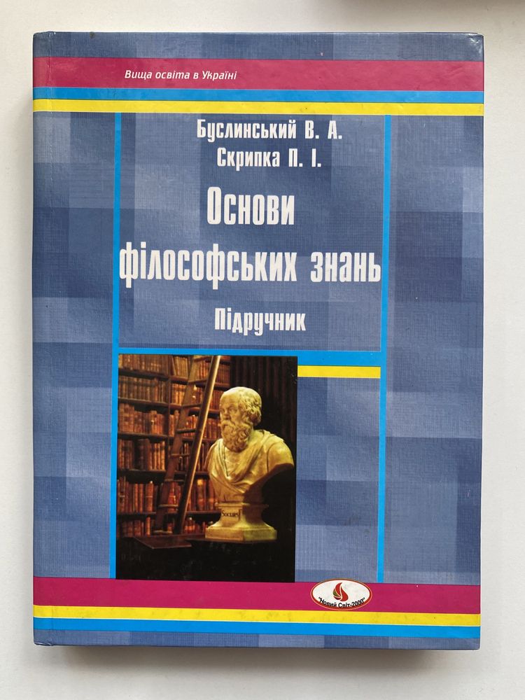 ЦІНУ ЗНИЖЕНО! !!Книги  по саморозвитку