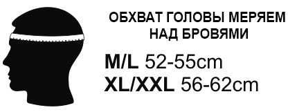 Качественная балаклава, маска, подшлемник Radical (Польша) термо белье