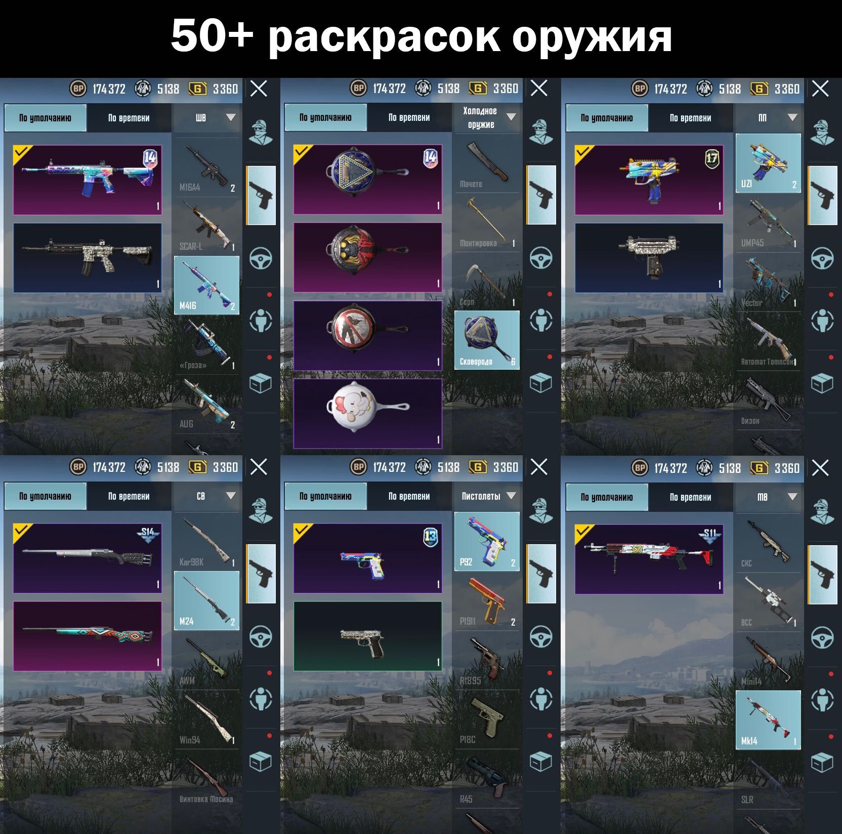 Аккаунт PUBG 64 уровень, Ас + 14 и 17 RoyalPass Популярность 444,1К