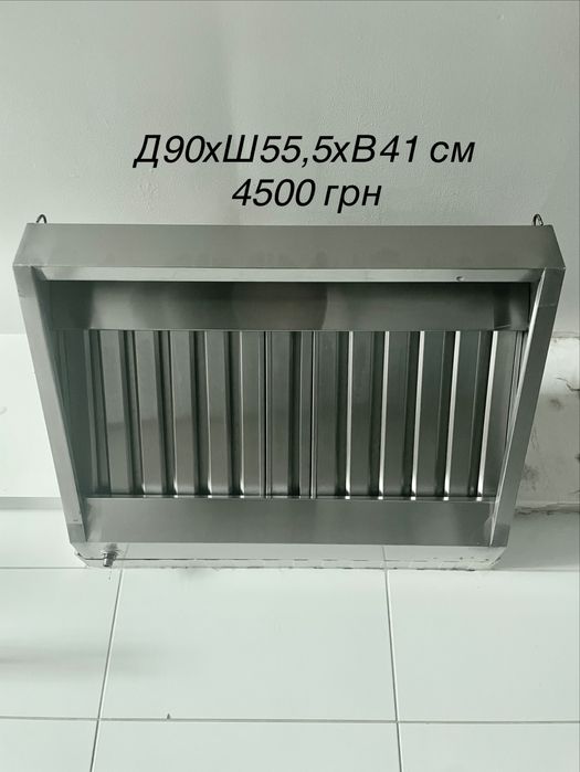 Витяжний зонт, витяжка з нержавіючої сталі