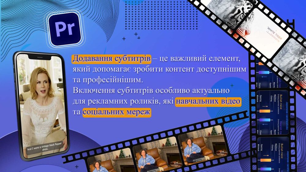 Монтаж видео Моунш дизайн