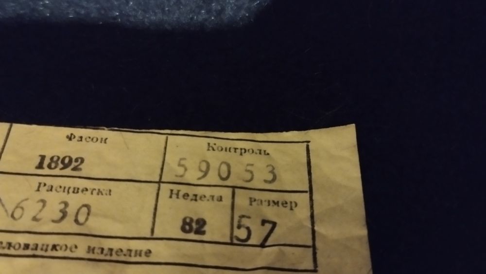 Капелюх фетровий