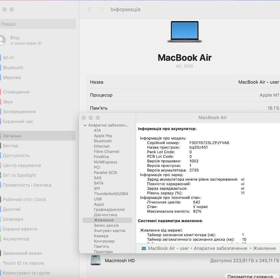 Apple Macbook Air 2020 M1 / 16Gb / SSD 256Gb - (код: M0612)