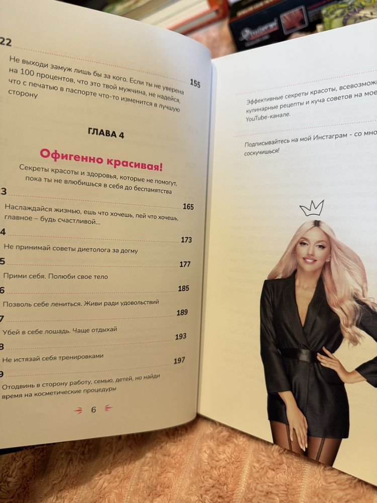 Книга Олі Полякової
