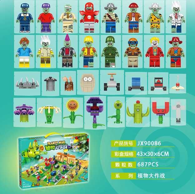 Великий дитячий конструктор Рослини Зомбі лего Plants Zombies фігурки