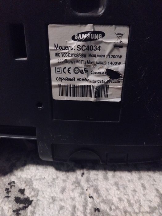 Продам пылесос Samsung 1400w  SC4034.
