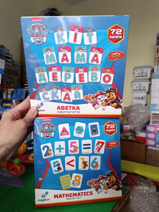 Магнітна абетка щенячий патруль магнітні букви літери на магнітах