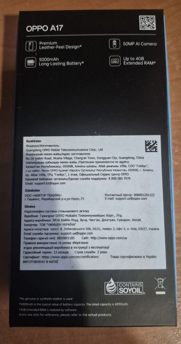 Телефон oppo A17 4/64gb.