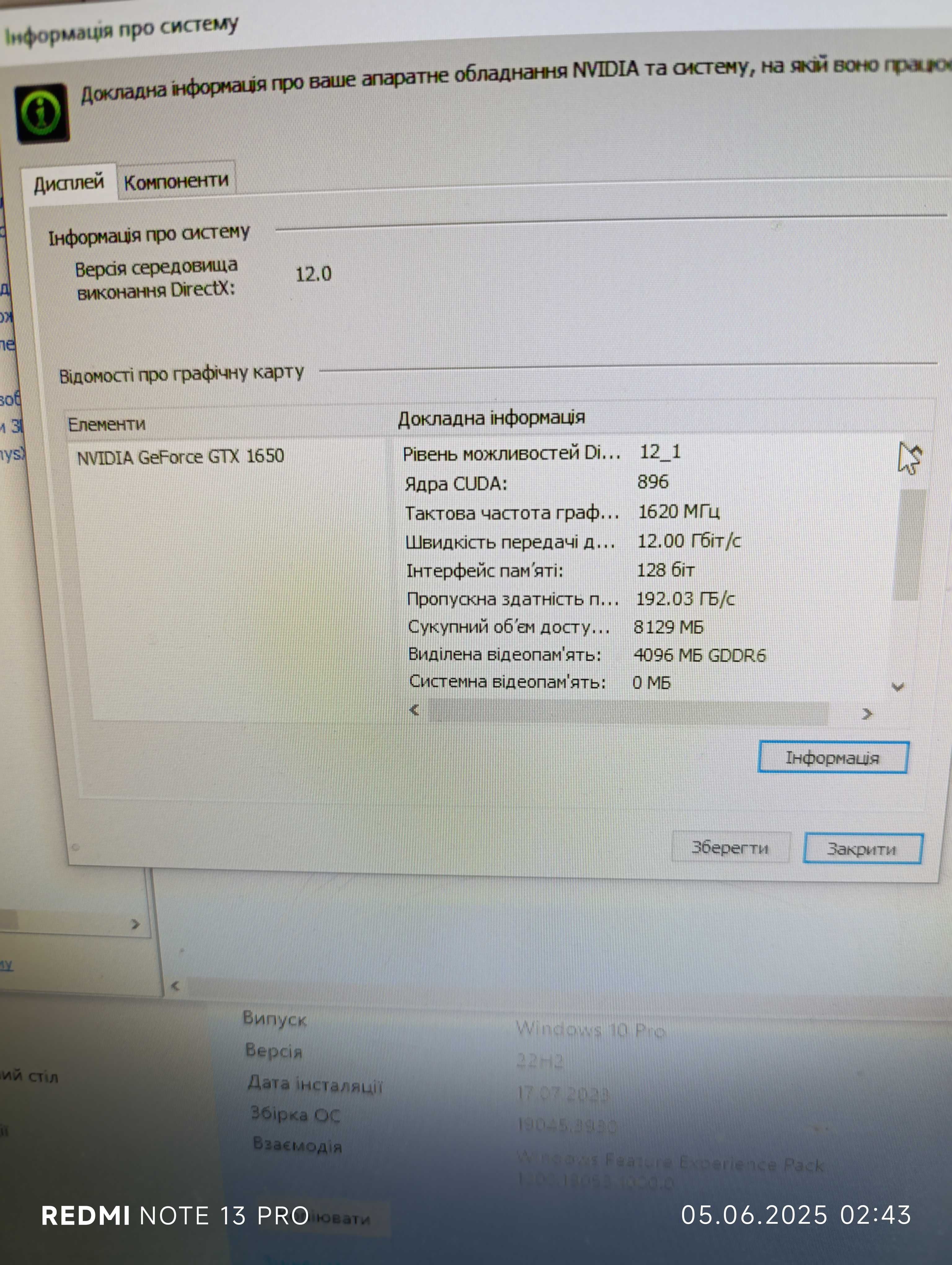 GIGABYTE GTX 1650 Low Profile OC GDDR6 4Gb