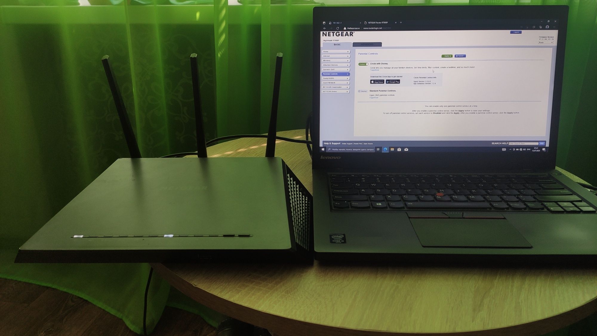 Wi-Fi роутер Netgear R7000P AC2300 (Nighthawk)