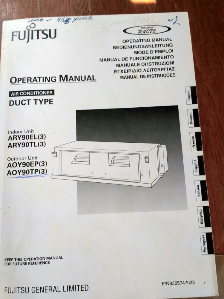 Промышленный, Канальный кондиционер Fujitsu