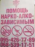 Реабилитационный центр