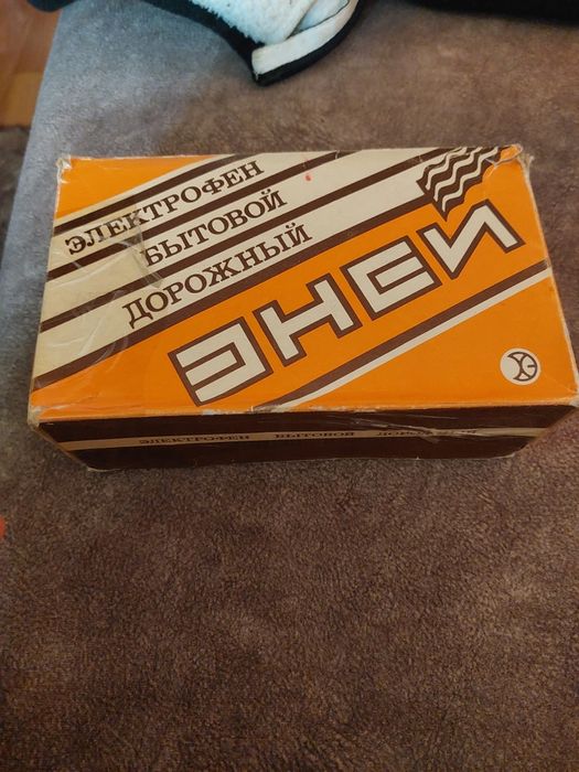 Фен дорожный СССР рабочий