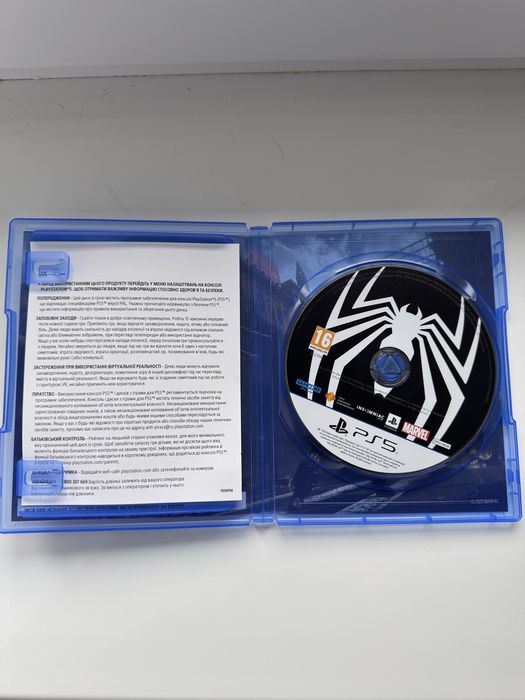 Marvel Spider-Man 2 PS5