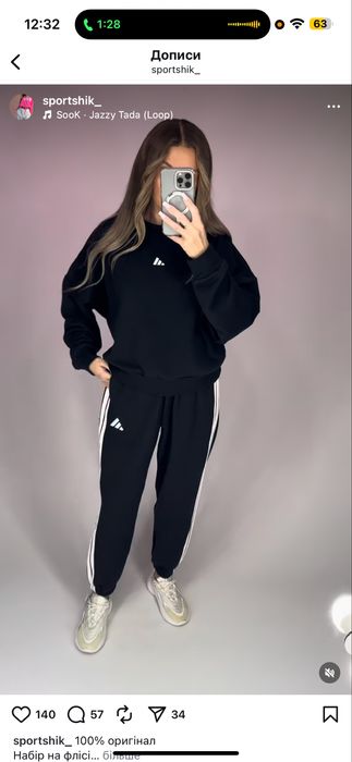 Новий спортивний костюм adidas ( з США)