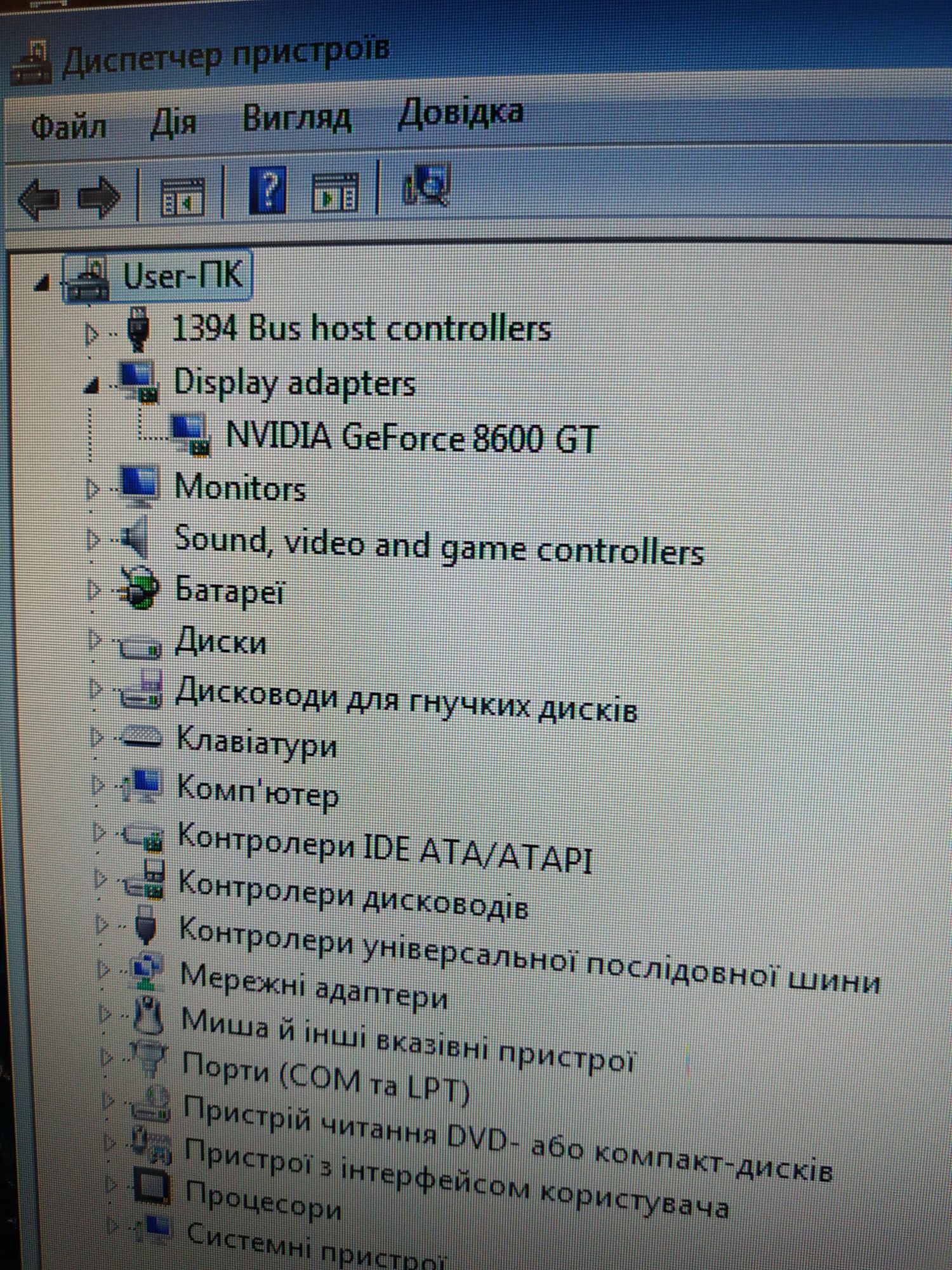 Комп'ютер взборі з монітором 19" клавіатура і мишка Logitech