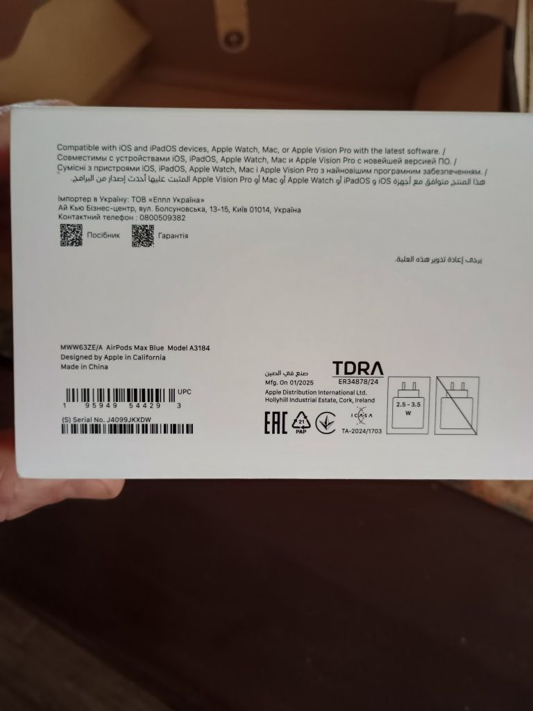 Продам ОРИГІНАЛЬНІ навушники Apple AirPods Max Blue MWW63ZE/A, НОВІ