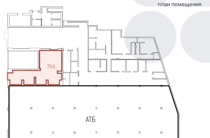 Продам прибыльное помещение, с Арендатором