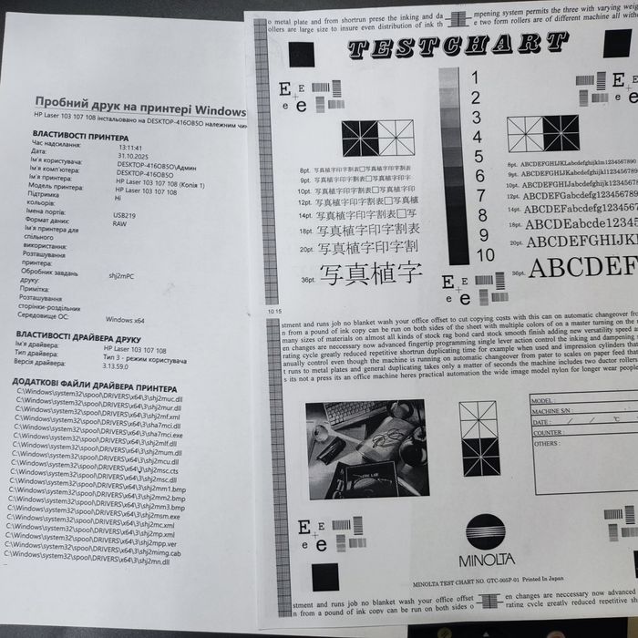 Лазерний  бпф  Canon 4410  (принтер, сканер, копір)